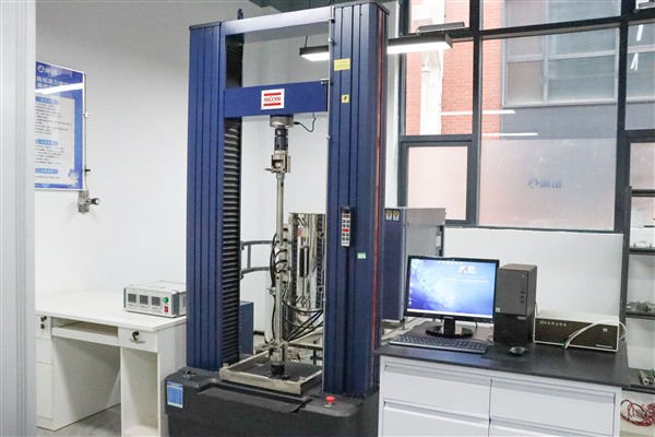 Laboratory